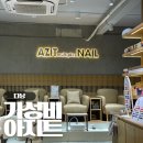 다낭 가족여행 네일샵, 아지트 멀티플렉스 솔직후기