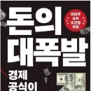무빙포워드