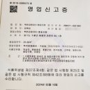 북한강팜파티협동조합 | 김복순 대성3리새마을부녀회장 도란도란사업운영 제빵, 요리수업 시작을,,,