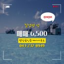 부동산명장공인중개사사무소 이미지