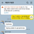 정성이발관