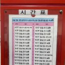 청웅터미널 이미지