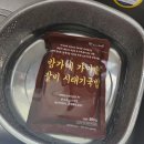 주간일기:) 2024년 6월10일~6월23일 2주간일기