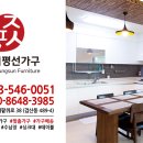 부안동서가구