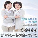 명성지압안마원 이미지