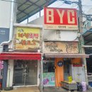 오뎅먹꼬꼬지먹꼬 이미지