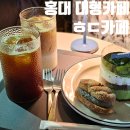 엘피갤러리 | 홍대 9층규모 대형카페 홍대카페 층별 정보 데이트 후기