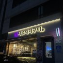 군자 고기 맛집 서울돼지구이 고깃집 추천 솔직 후기