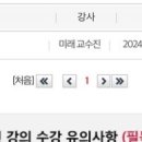 김용재 T패스 아이디 양도(5개월) 이미지