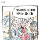 마장돈 Daum카페