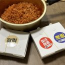 시나타코야끼 이미지