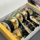 해강김밥