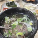 아람식자재마트 오치점 | 광주광역시 북구 오치동 | 연중무휴 24시 국물이 맛있는 곰탕 맛집 | 오치애진곰탕 오치점 |