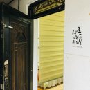 샤론피부관리실 - 의왕시 부곡중앙로 6-4 | 샤론피부관리실