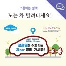 하모니car 이미지