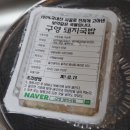 구영식품 이미지