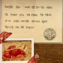 오늘(대전갈마장례식장) | [대전/갈마역 맛집, 대전 텐동맛집 하면 여기! - 와타요업 갈마점]