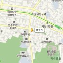 관악구청 사이길 이미지