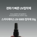 스카이케어스 이미지