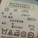 백화점구입 미착용여러가지브렌드 이미지