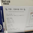 9월의 소원 동물병원 이미지