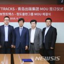 도서출판 청도