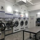 다모아 빨래방 이미지