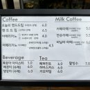 유준커피
