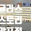 글라스스토리망포점 | [공유] 수원 유일 뉴발란스 아이웨어 입점, 망포역 글라스스토리 선글라스 솔직 후기