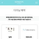 그늘집A