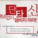 (주)한글과컴퓨터 자기주식취득신탁계약등연장결정 이미지