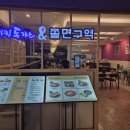 롯데백화점 건대스타시티점 10층 빠빠킹돈가스&amp;쫄면구역 내돈내산 후기