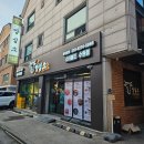 한끼라도 잘먹자 1인 메뉴 만들기 | 화서역 맛집 먹자골목 추천 양심소 스타필드 수원 근처 식당 후기
