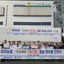 대야농협미곡종합처리장 이미지