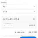 [라코스테 테니스 모자 추천] 피닉스블루 S사이즈 후기, 라코스테 마이애미 오픈 스포츠 캡모자