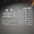 계양문화로 | 인천 계양 살듬뿍 쪽갈비 추천 내돈내산 록갈비 솔직후기