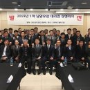 남양유업가정대리점 - 김제시 | 남양유업가정대리점