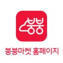 붕붕주유소 이미지