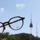 알펜플래그쉽 이미지