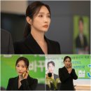 퍼스트 레이디