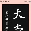 대지원망 이미지