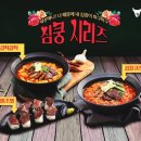 심쿵떡볶이 - 유성구 원신흥로 37 | 심쿵떡볶이
