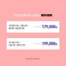 아비쥬의원신천