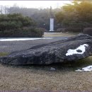 양덕리고인돌 이미지