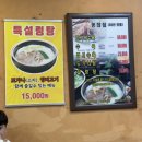 동대문역사문화공원역 4호선 | 광희집 을지로 노포 동대문 맛집 설렁탕 도가니 내돈내산