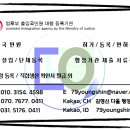 진흥인쇄사