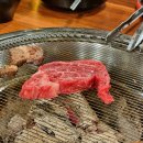 뚝심한우식육식당 네이버블로그