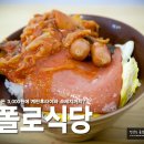 소세지식당 이미지