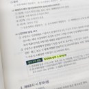 제일산업안전기술 이미지
