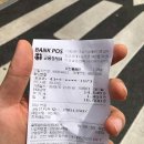의정부솥뚜껑부대찌개 이미지